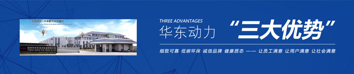 华体会体育厂区照片